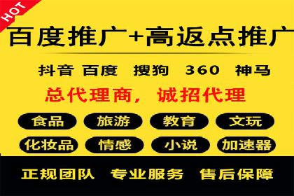 SEM账户托管服务实战案例